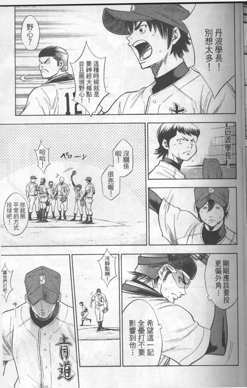 第19卷