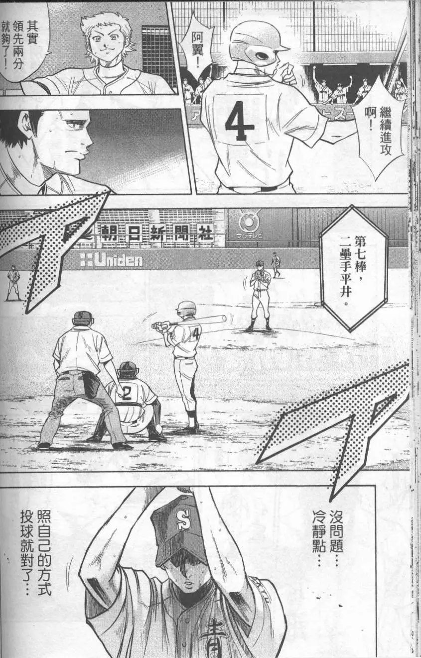 第19卷