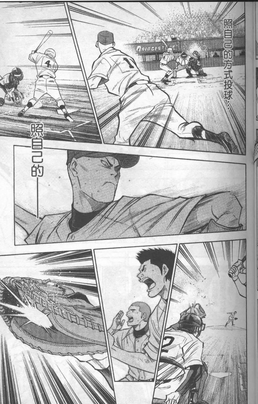 第19卷