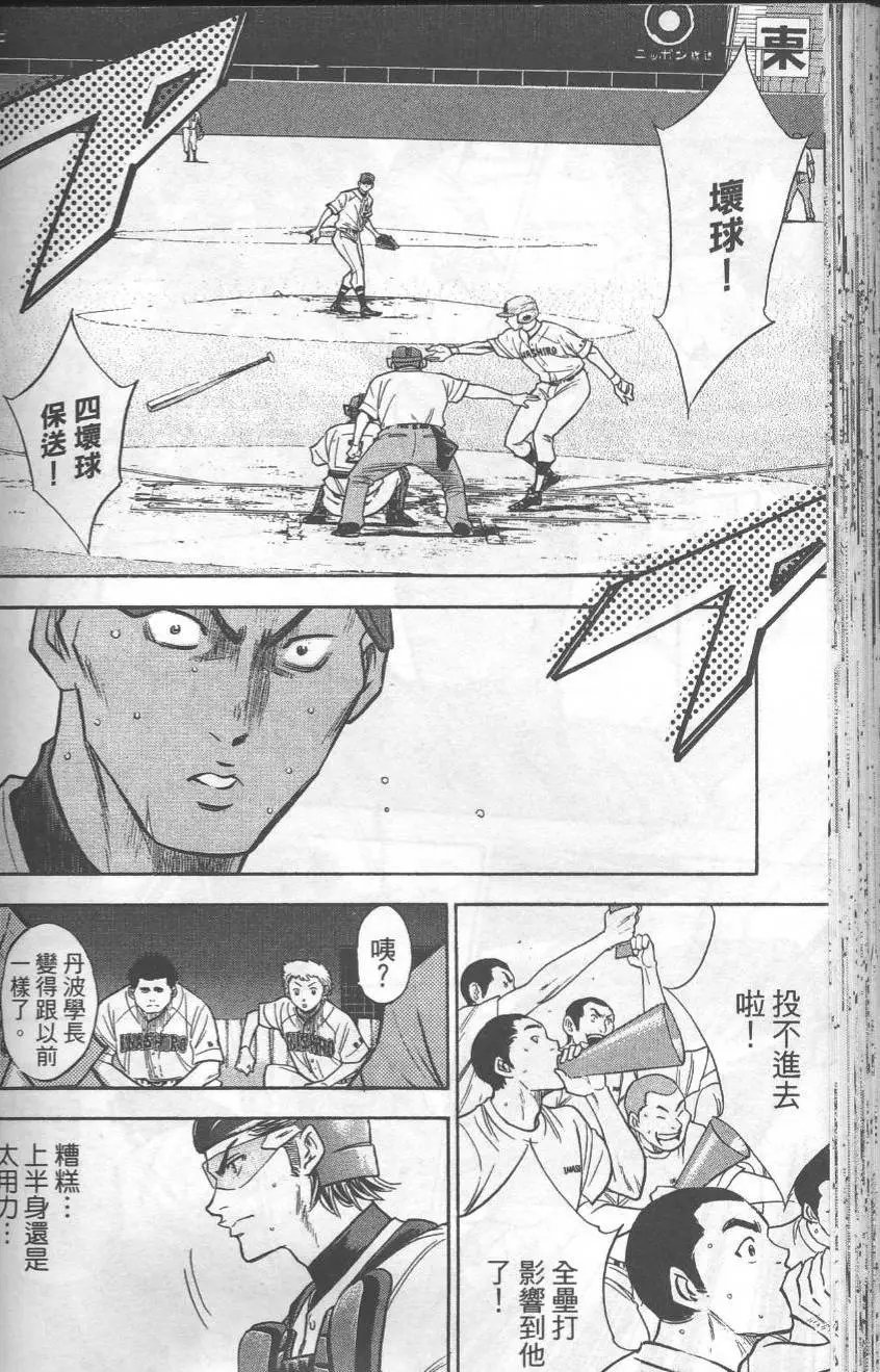 第19卷