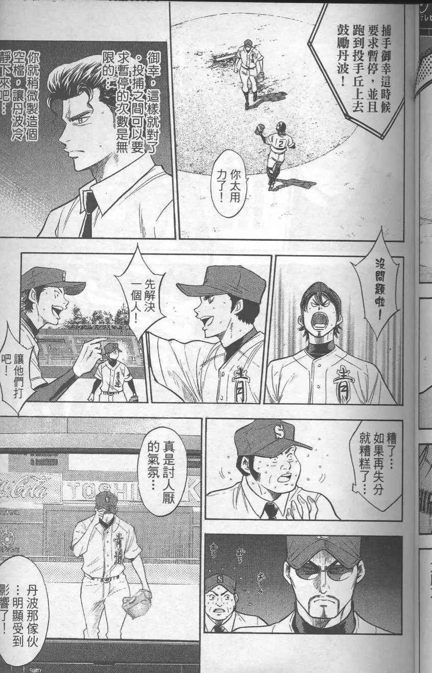 第19卷