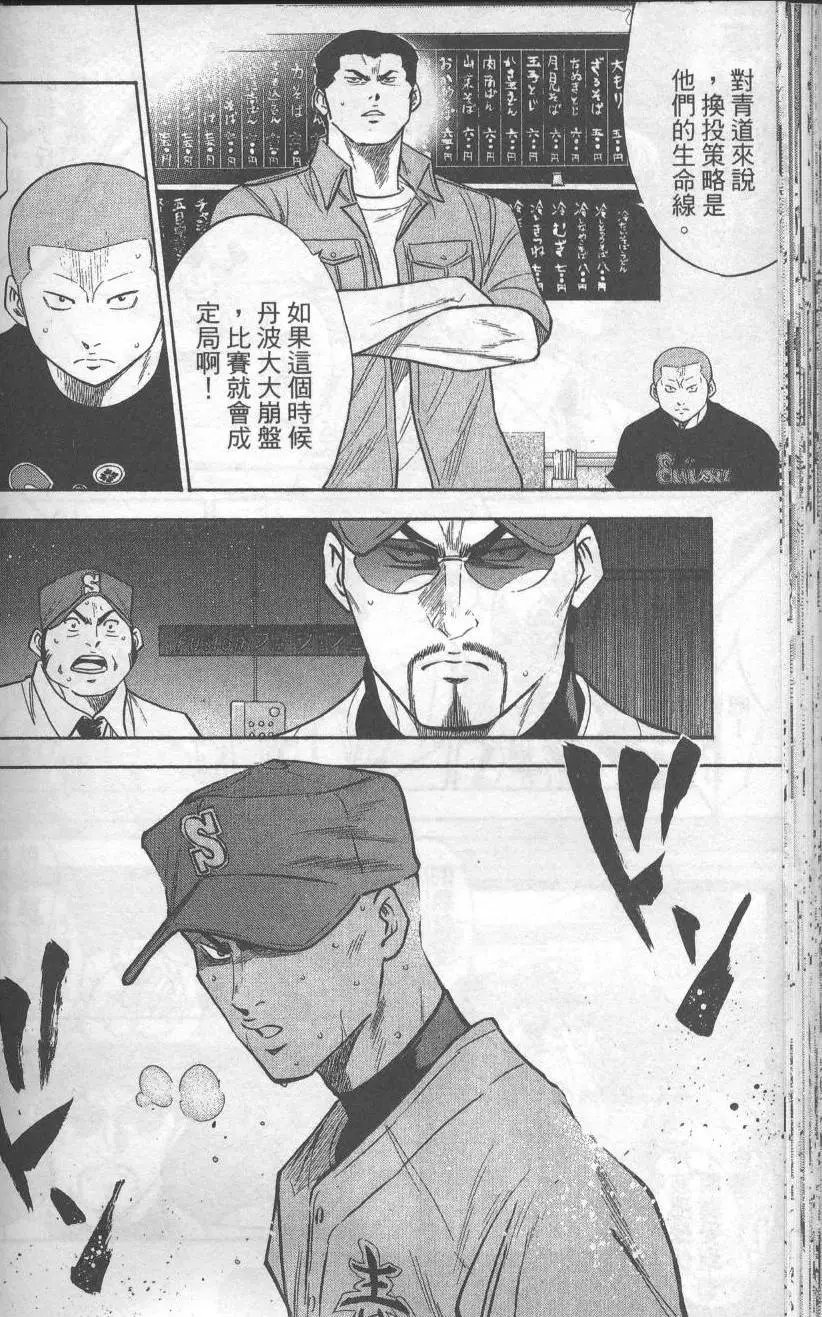 第19卷