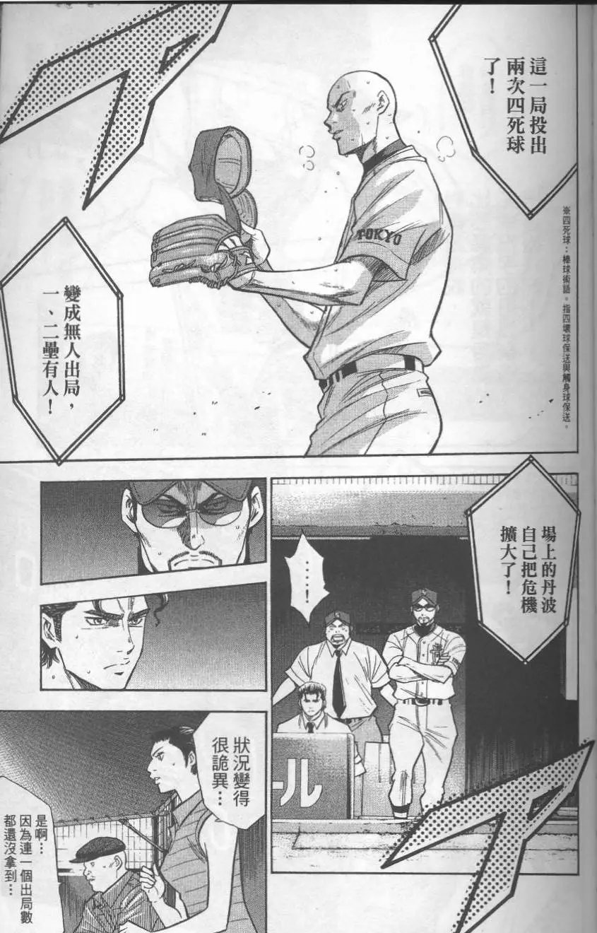 第19卷