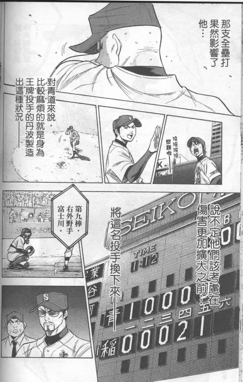 第19卷