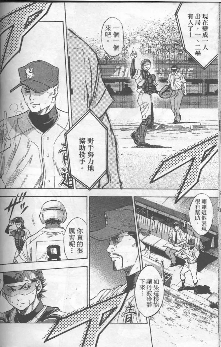 第19卷