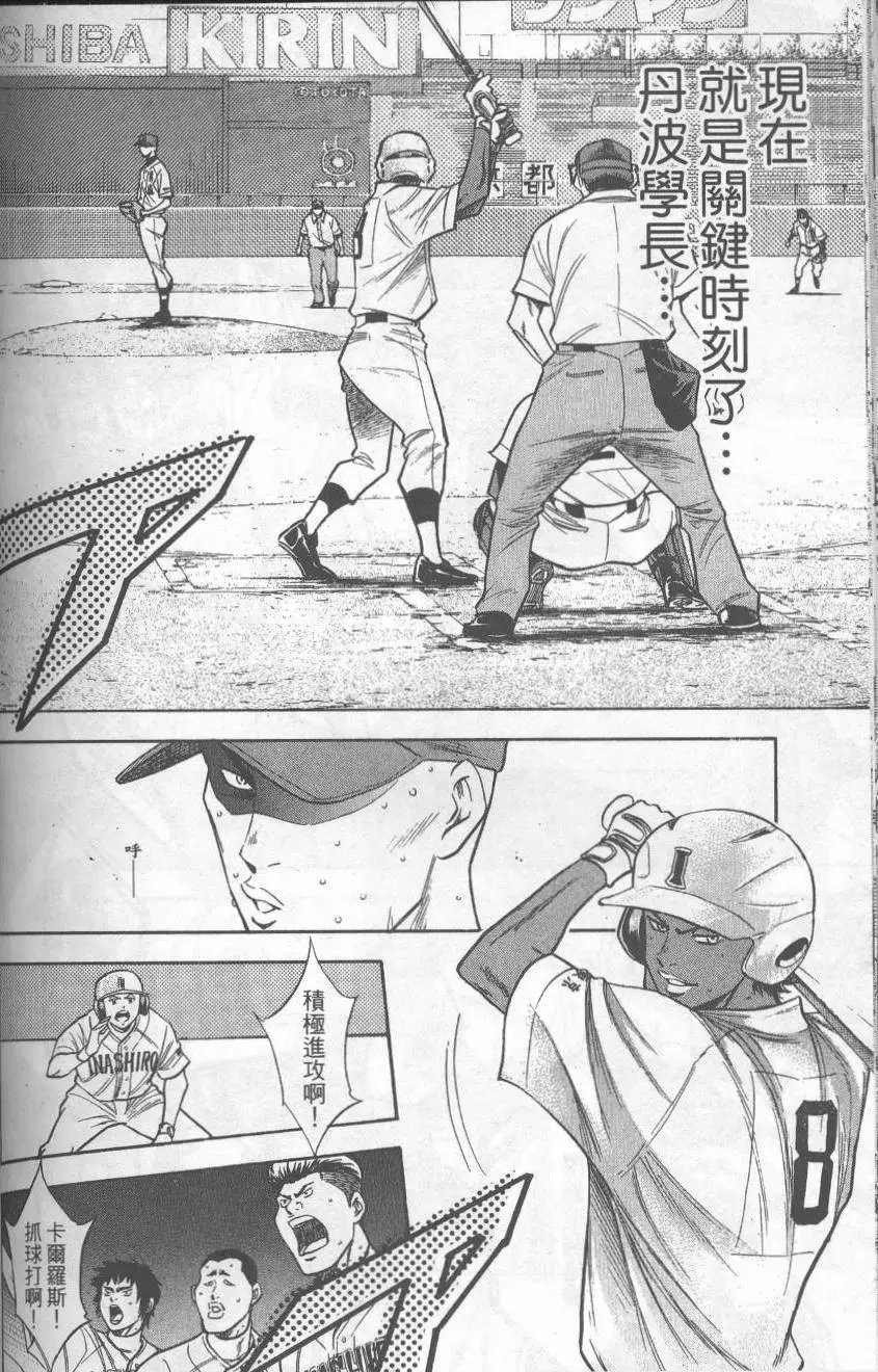 第19卷
