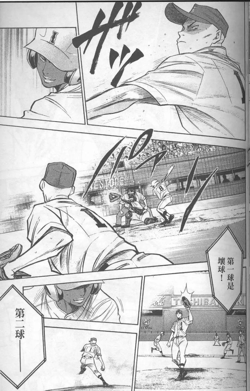 第19卷