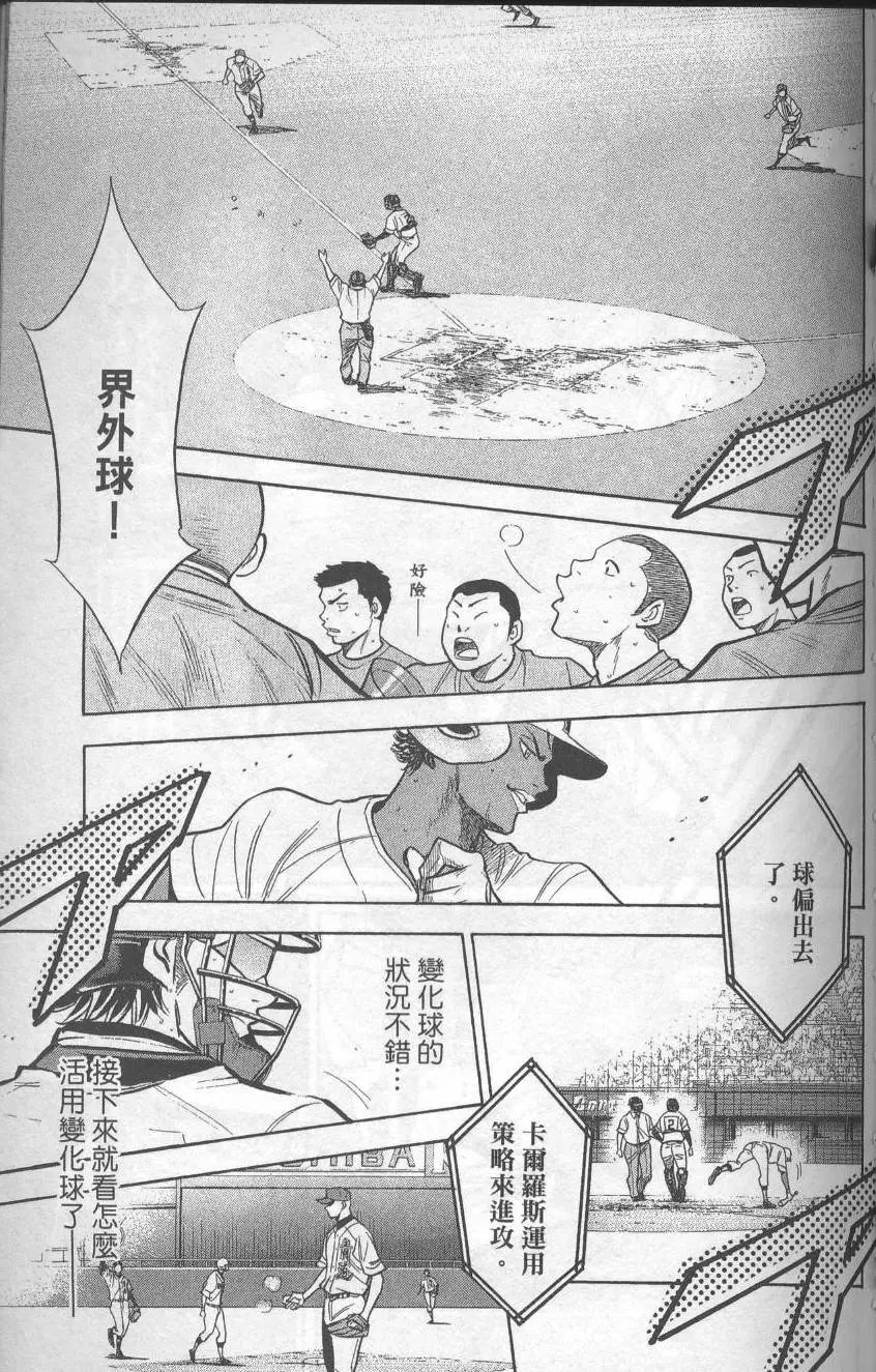 第19卷