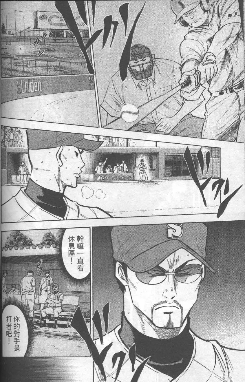 第19卷