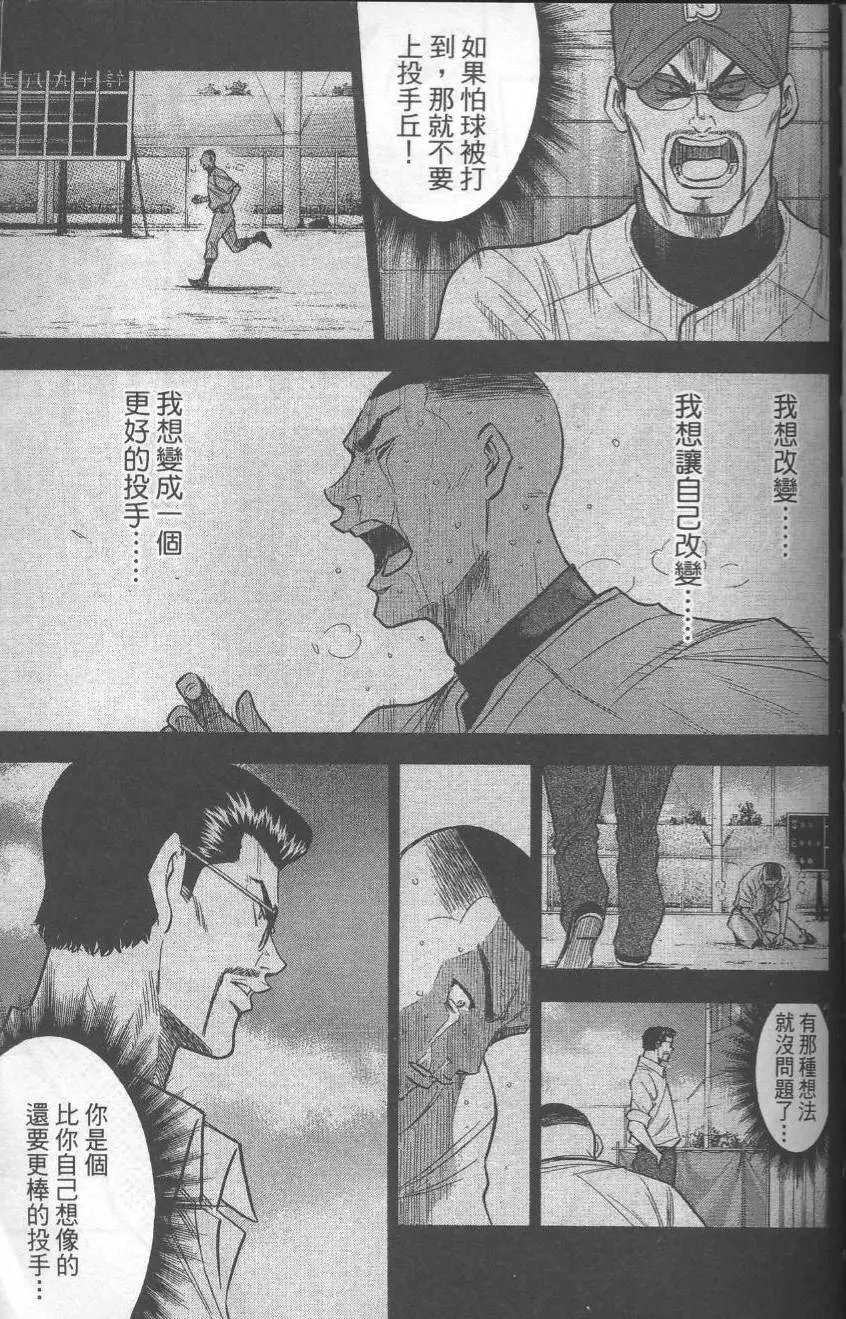 第19卷