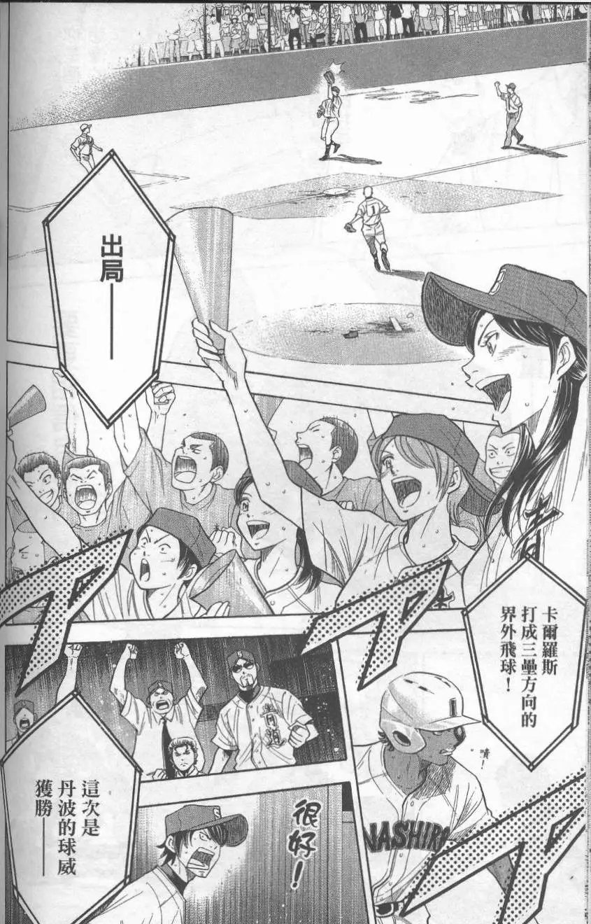第19卷