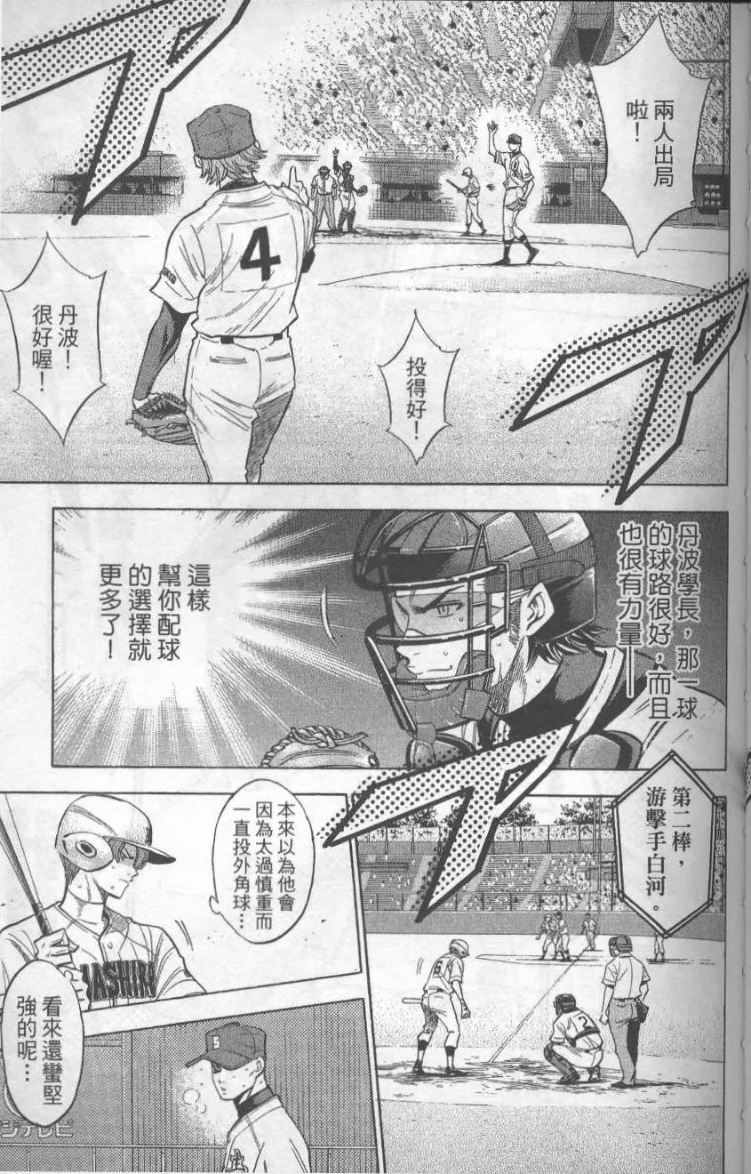 第19卷