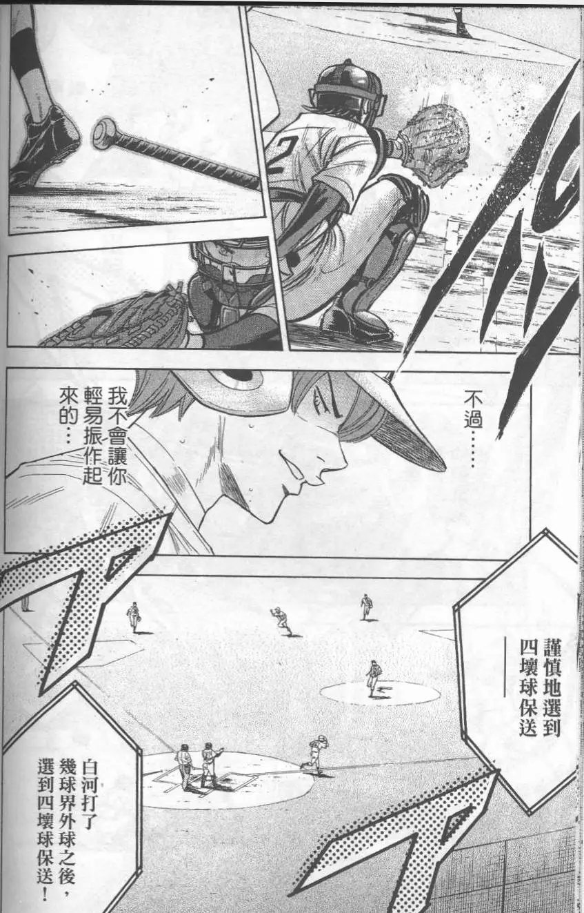 第19卷