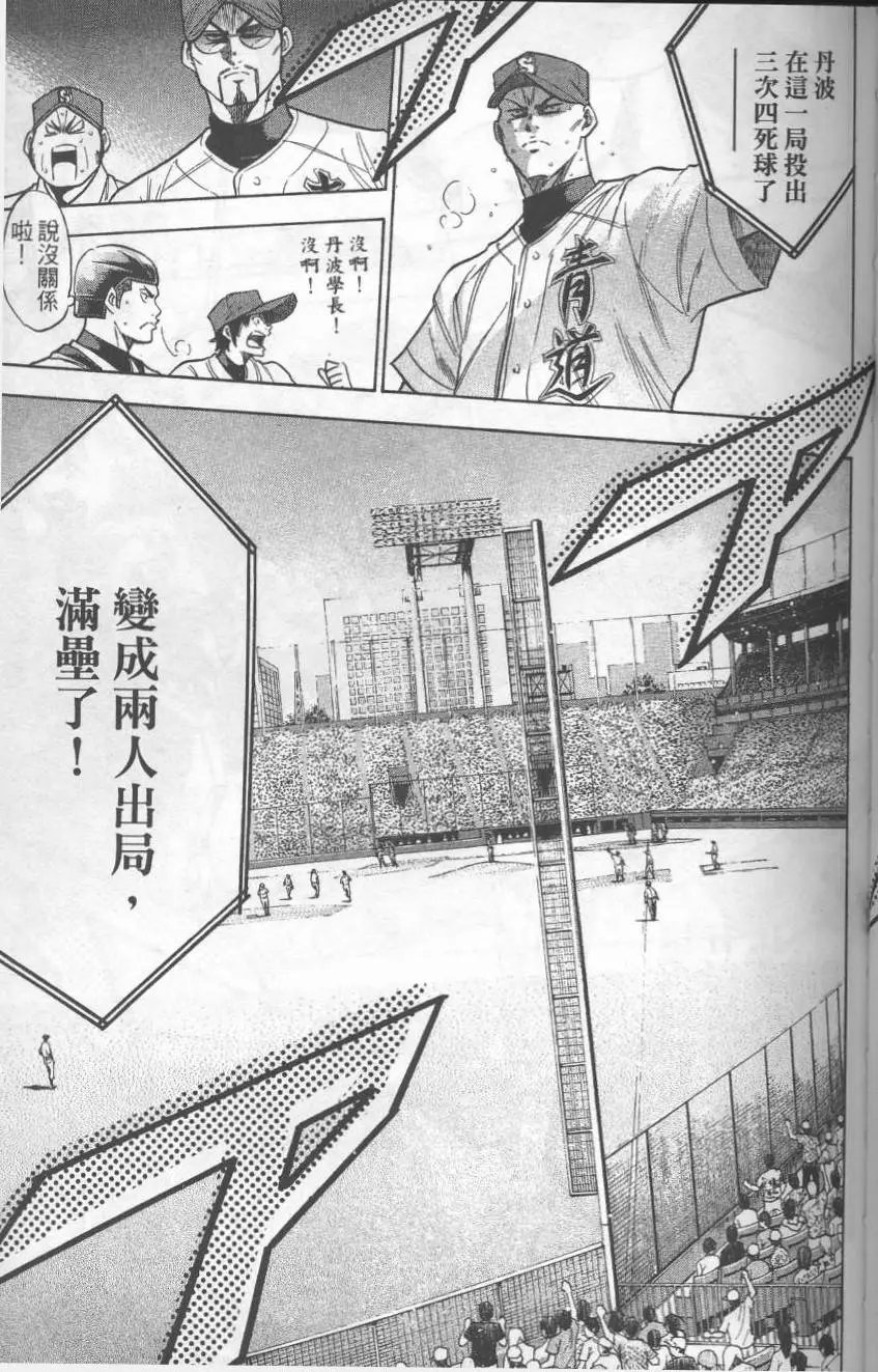 第19卷
