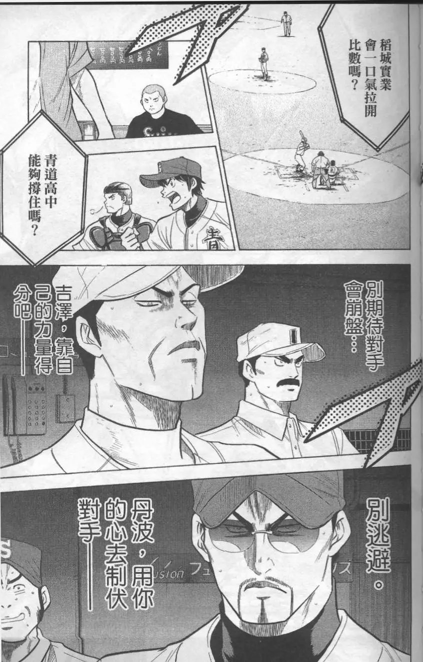 第19卷