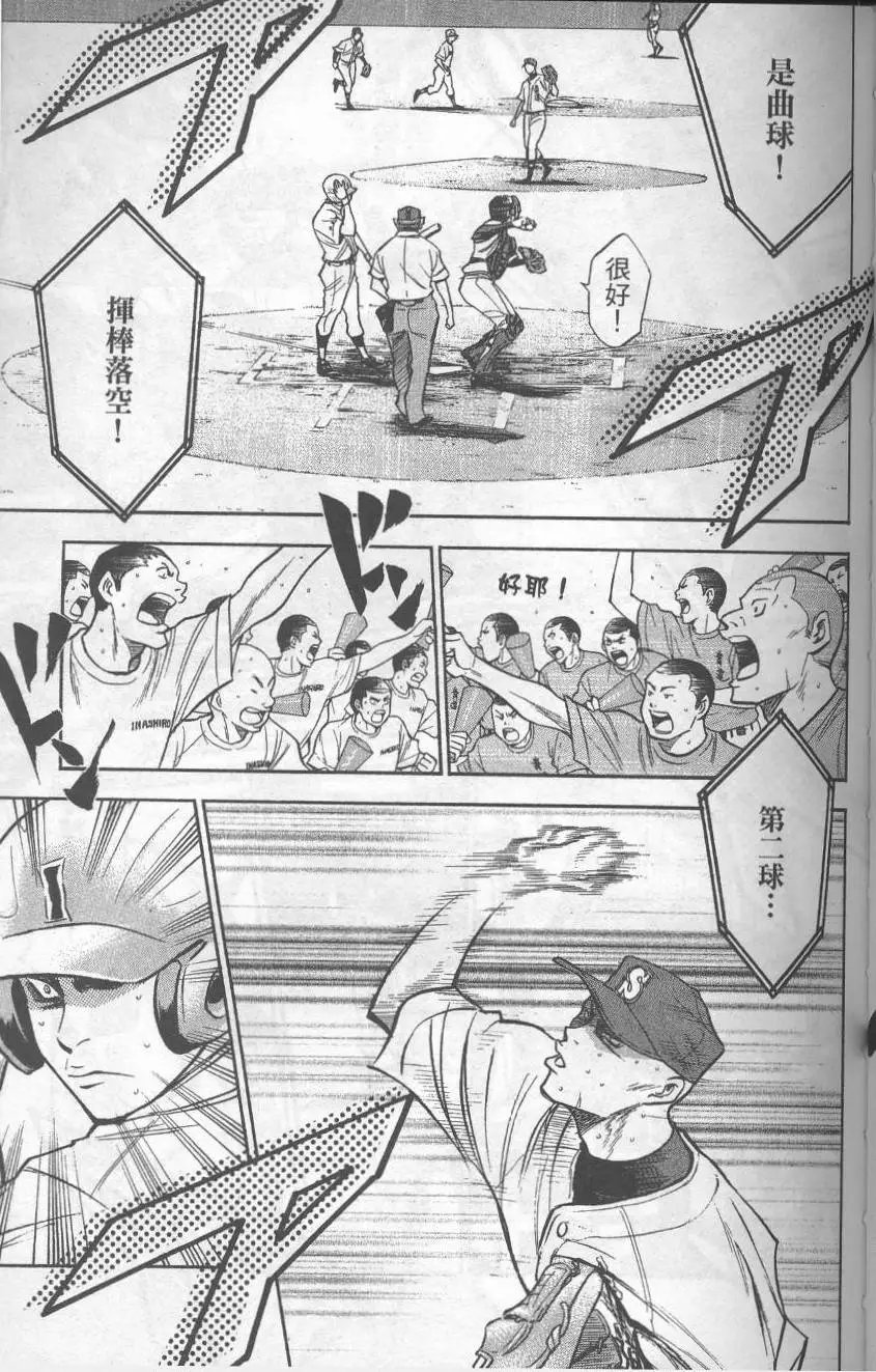 第19卷