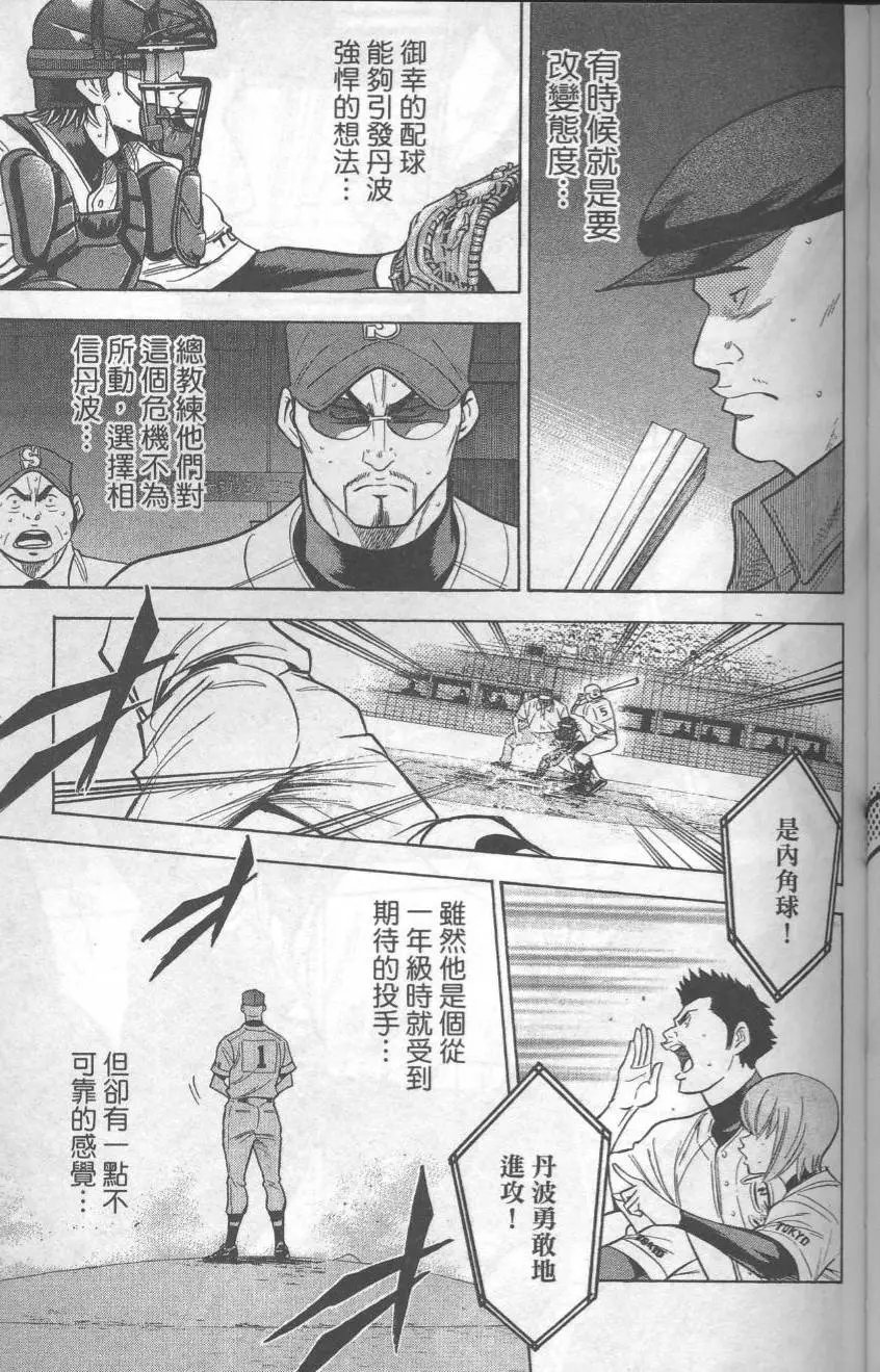 第19卷