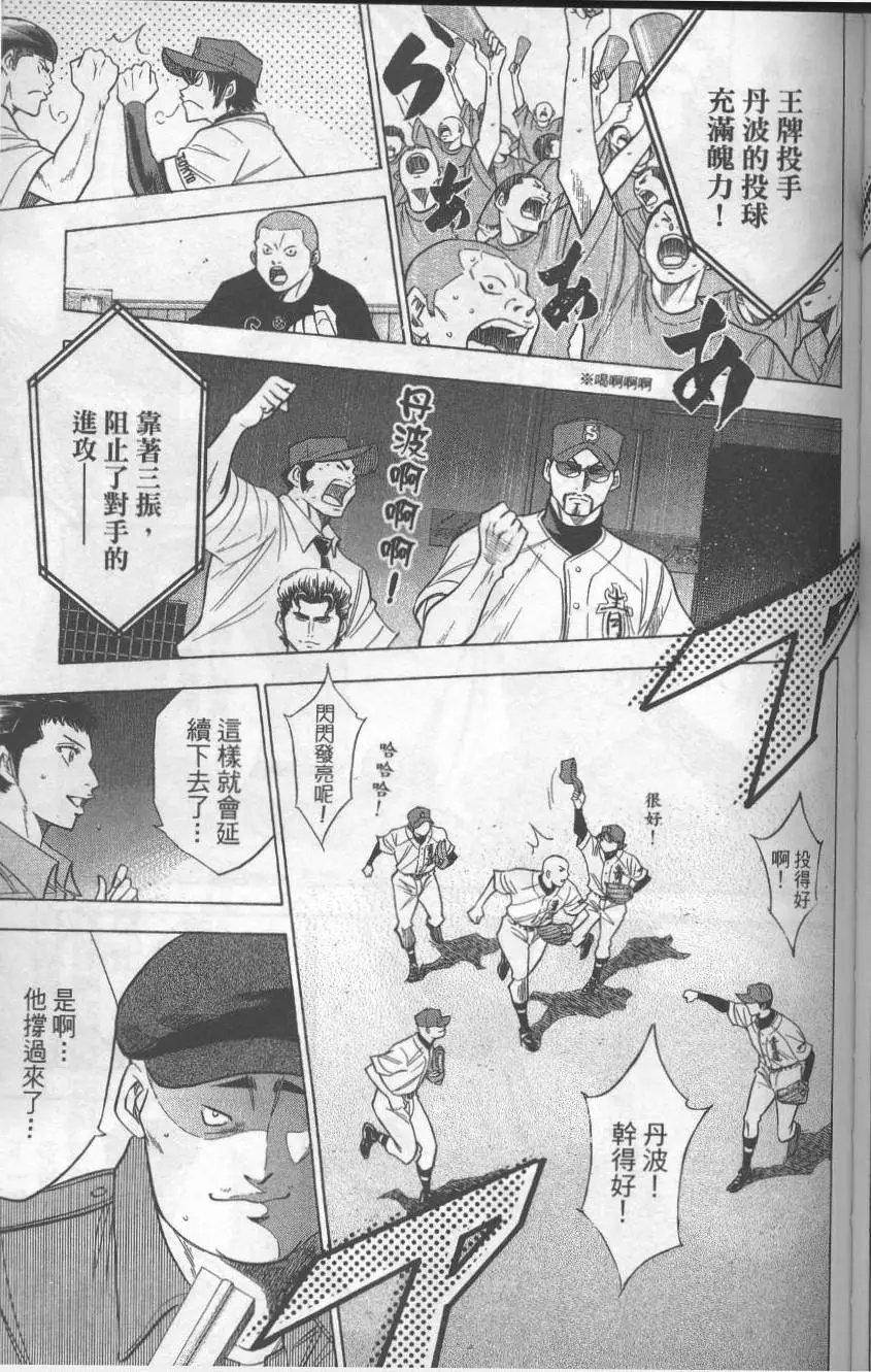 第19卷