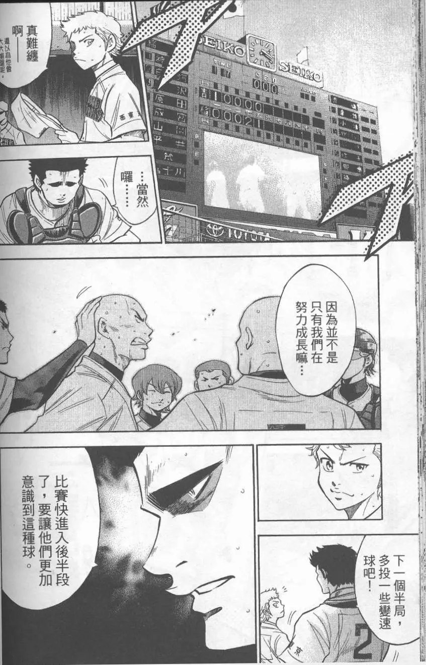 第19卷