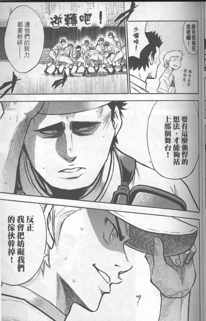 第19卷