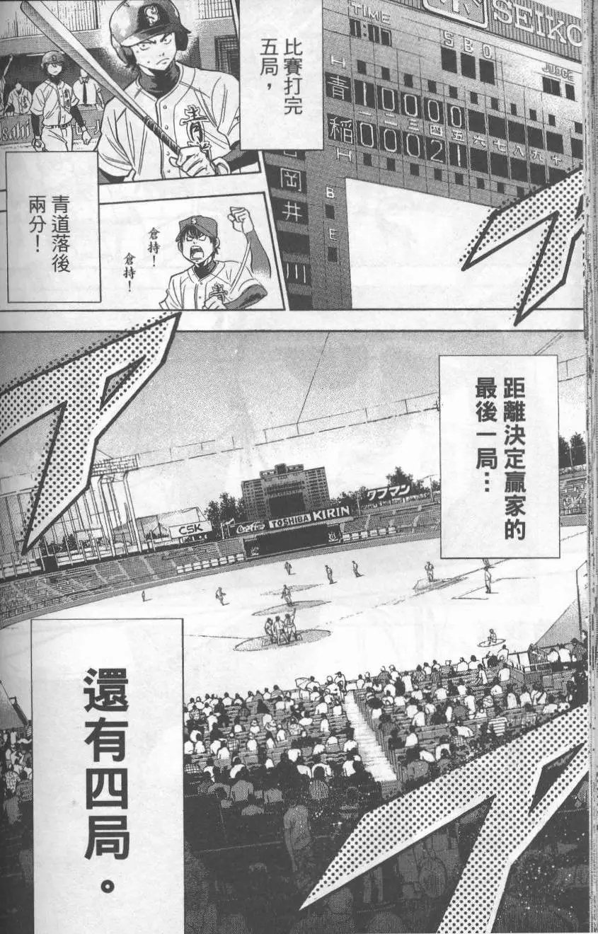 第19卷