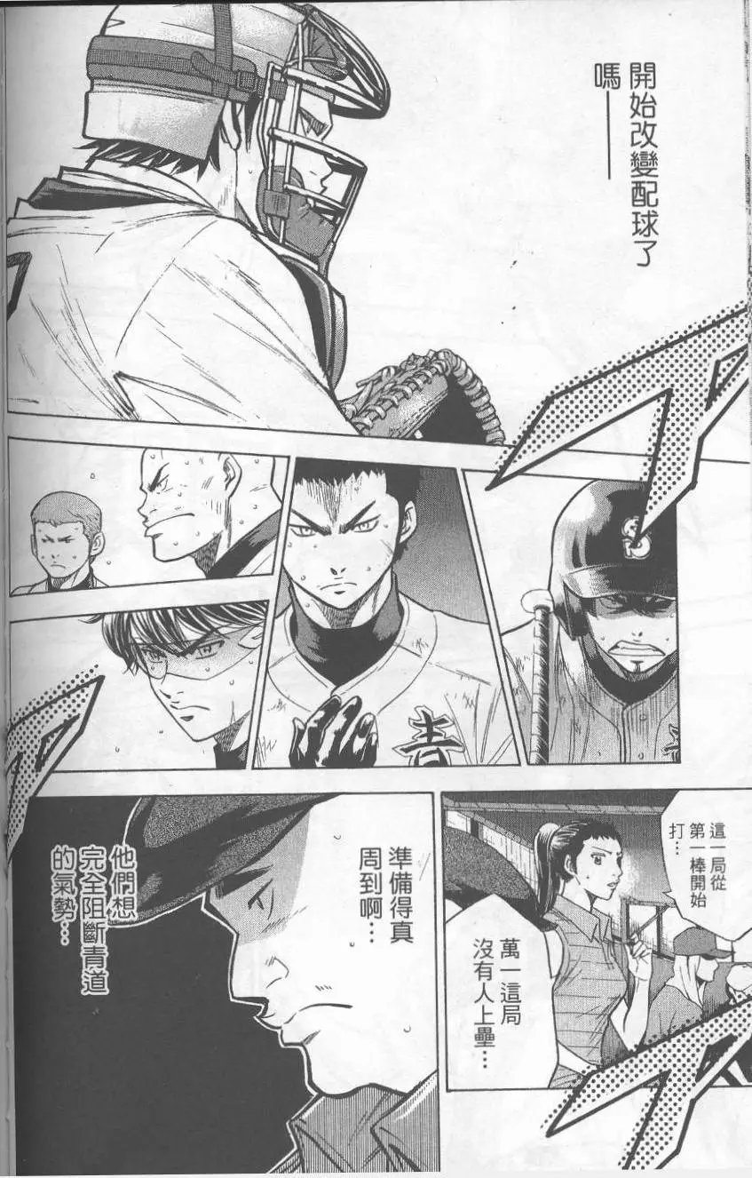 第19卷