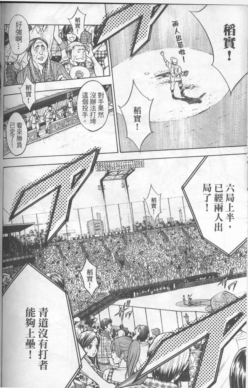 第19卷