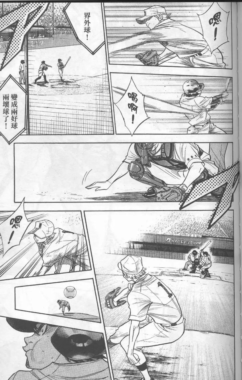 第19卷
