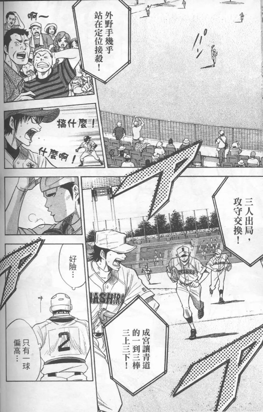 第19卷