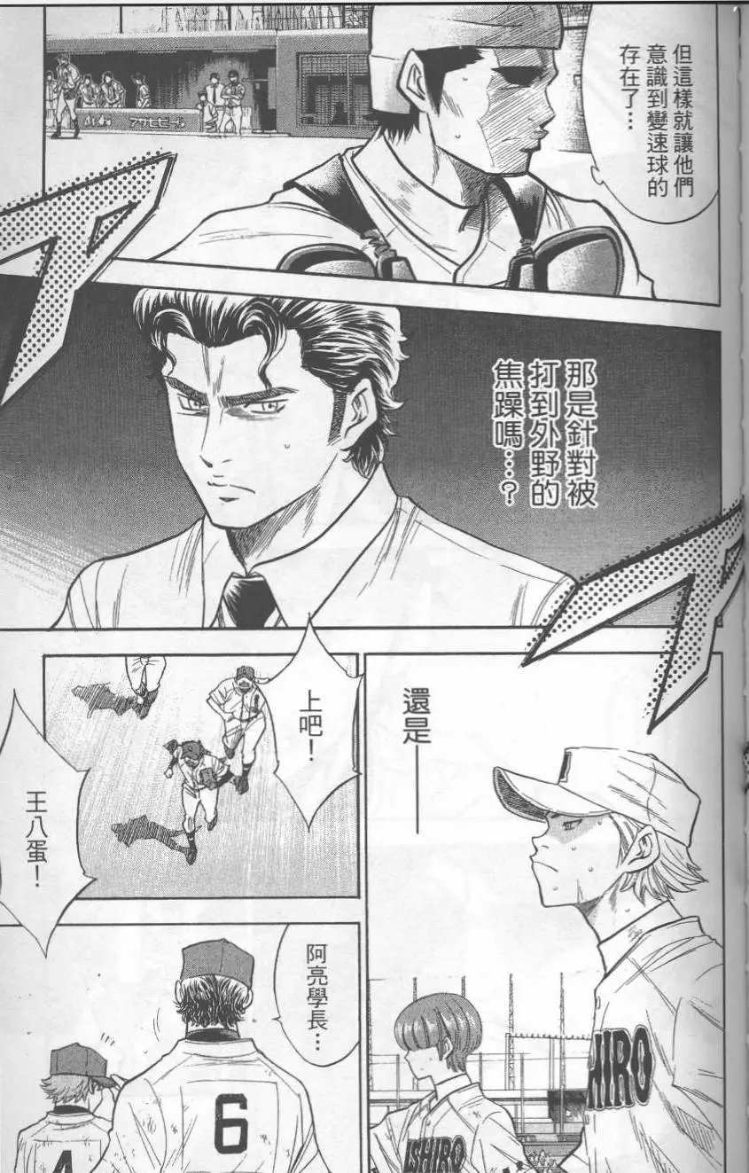 第19卷