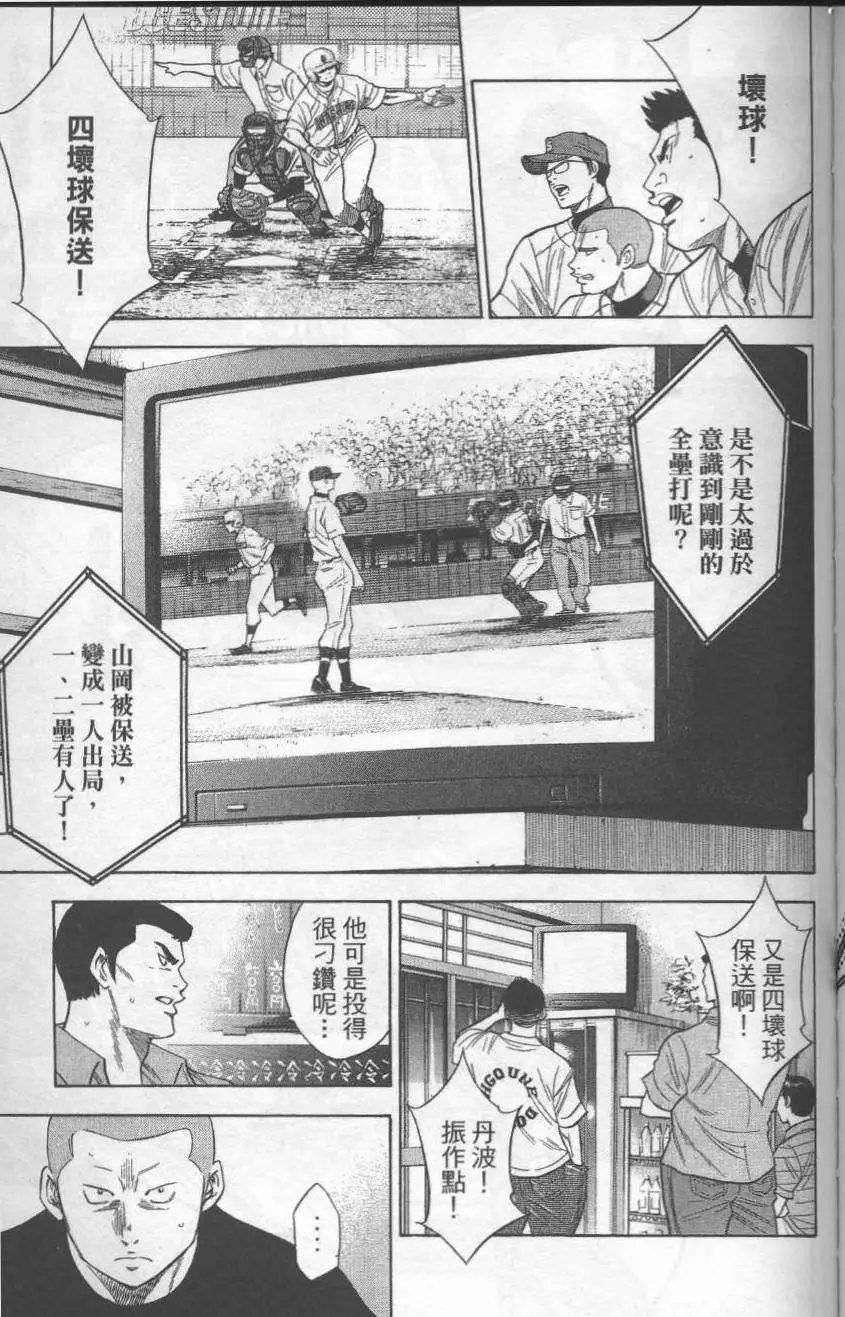 第19卷