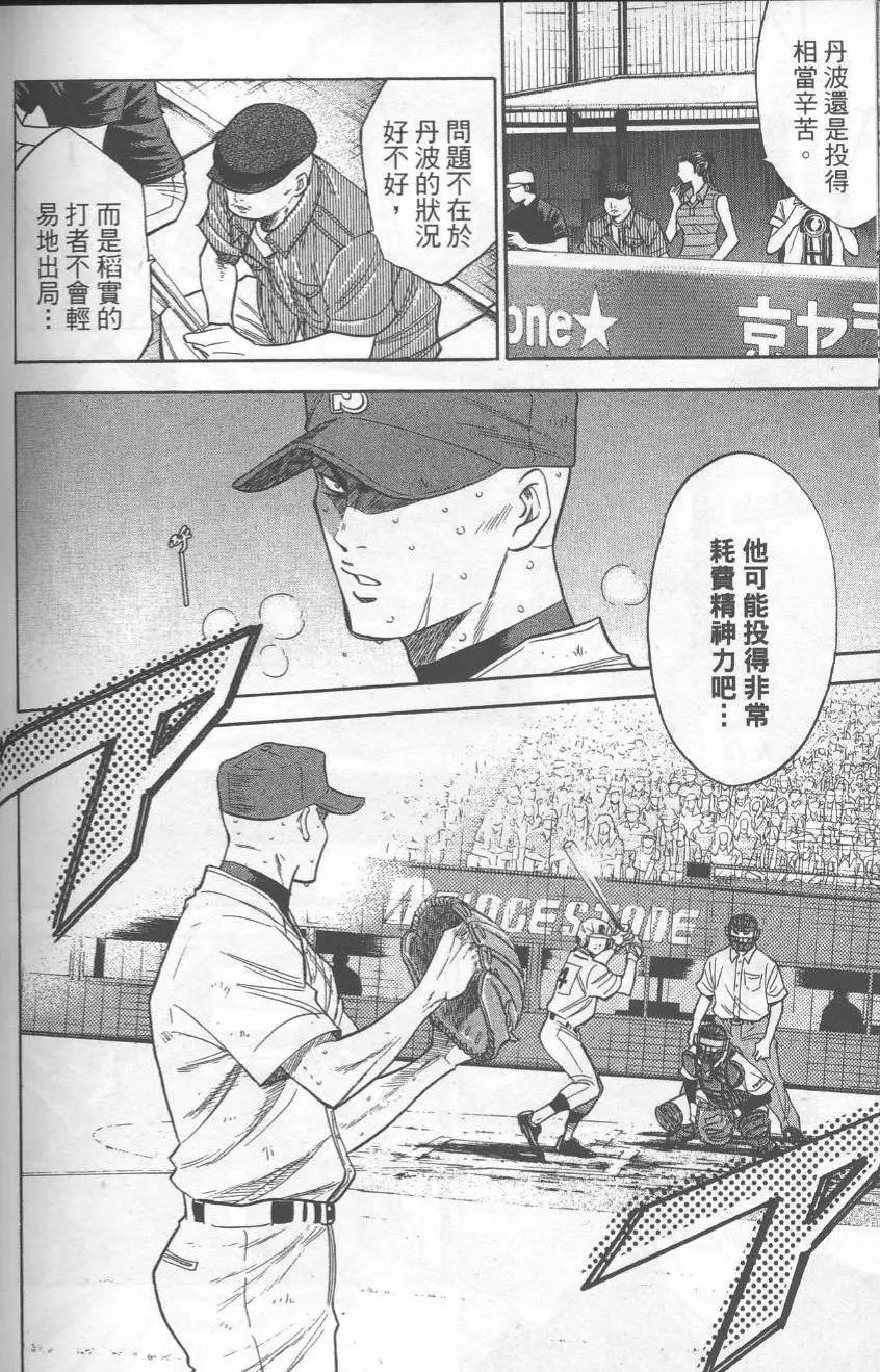 第19卷