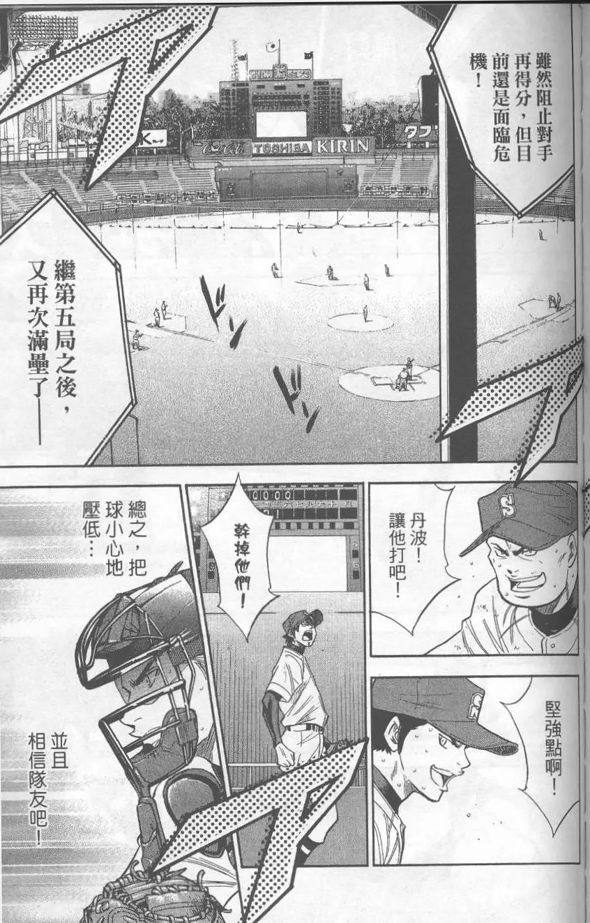 第19卷