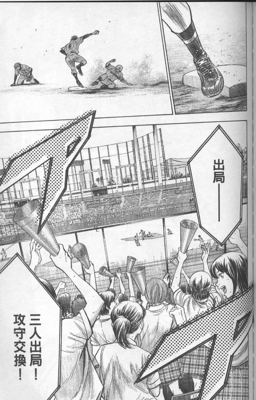 第19卷