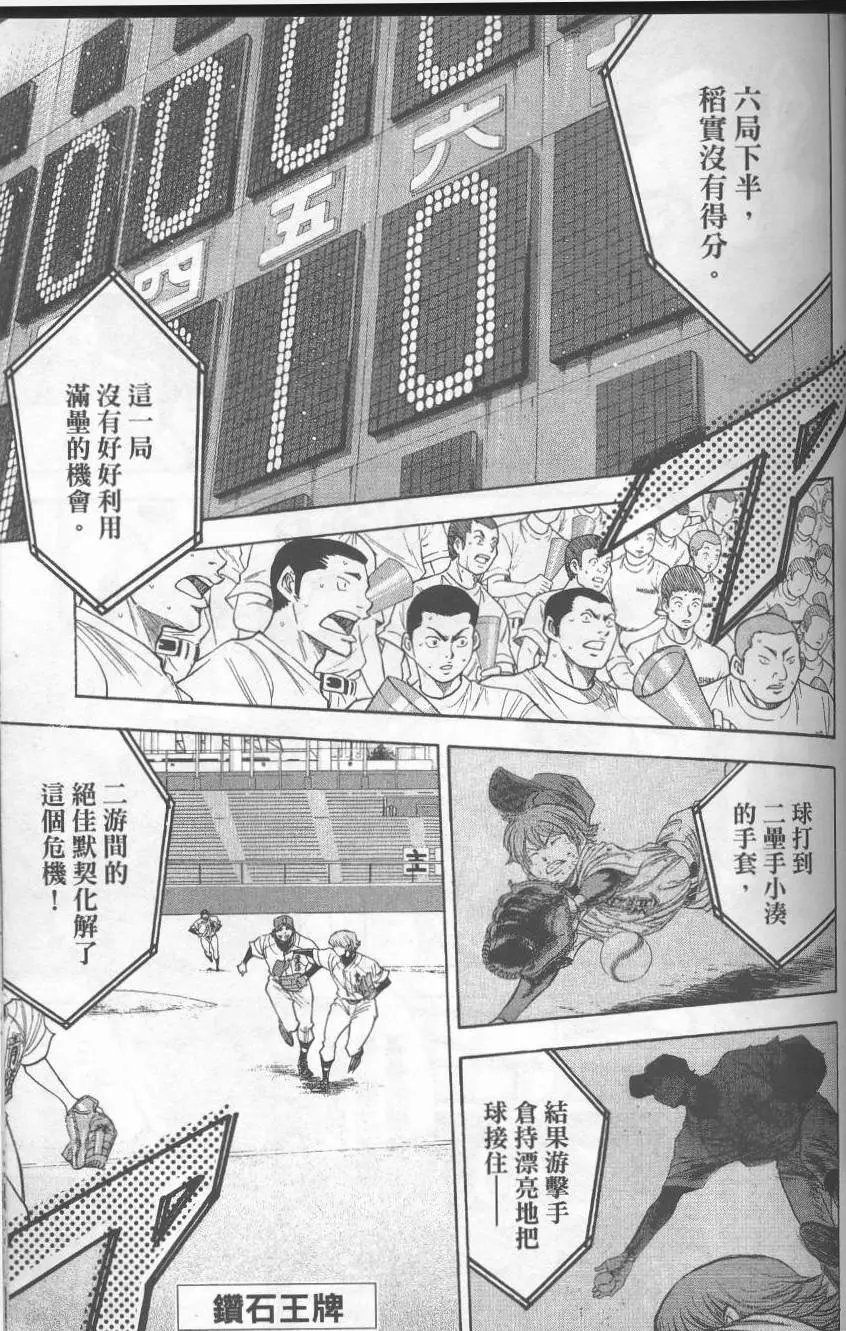 第19卷