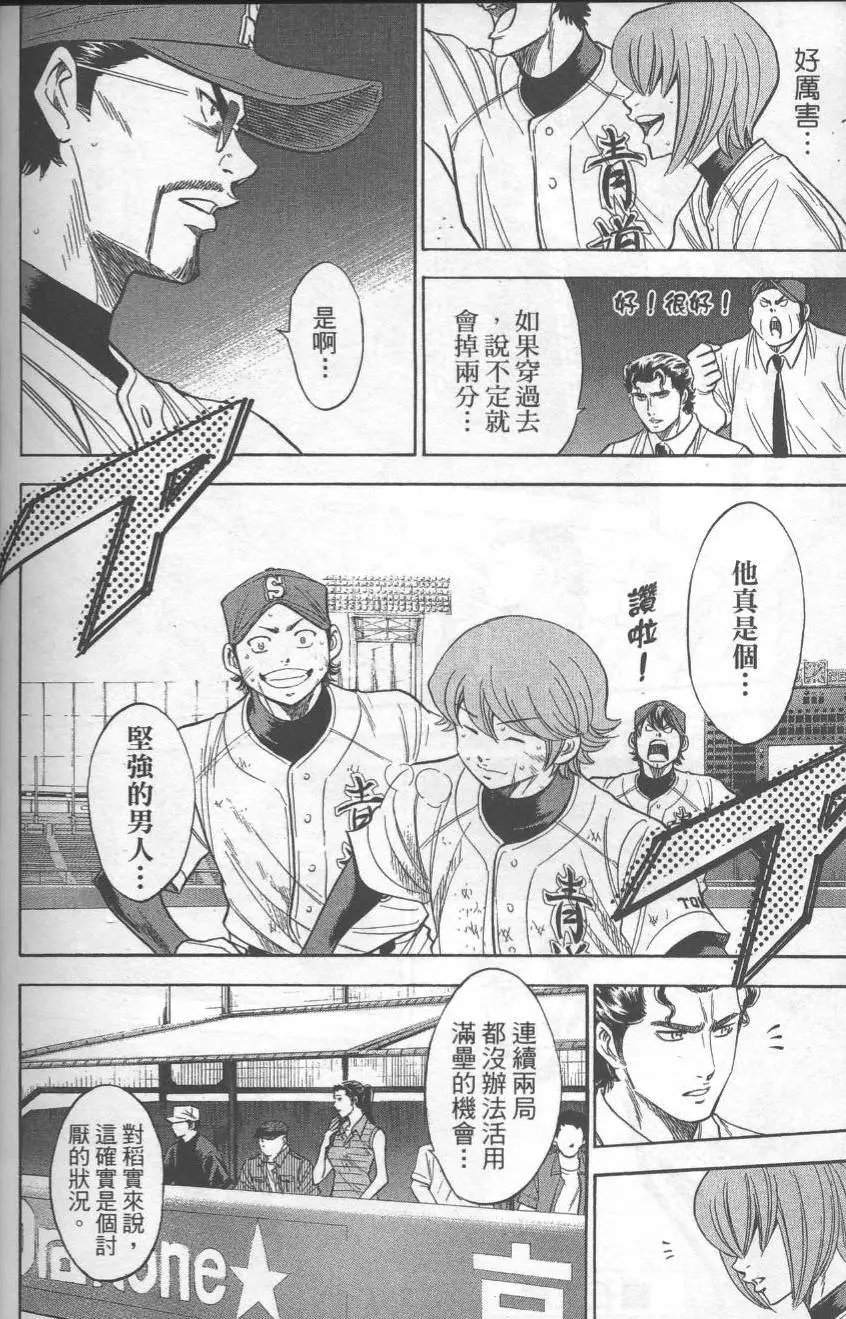第19卷