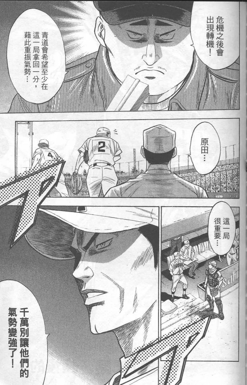 第19卷