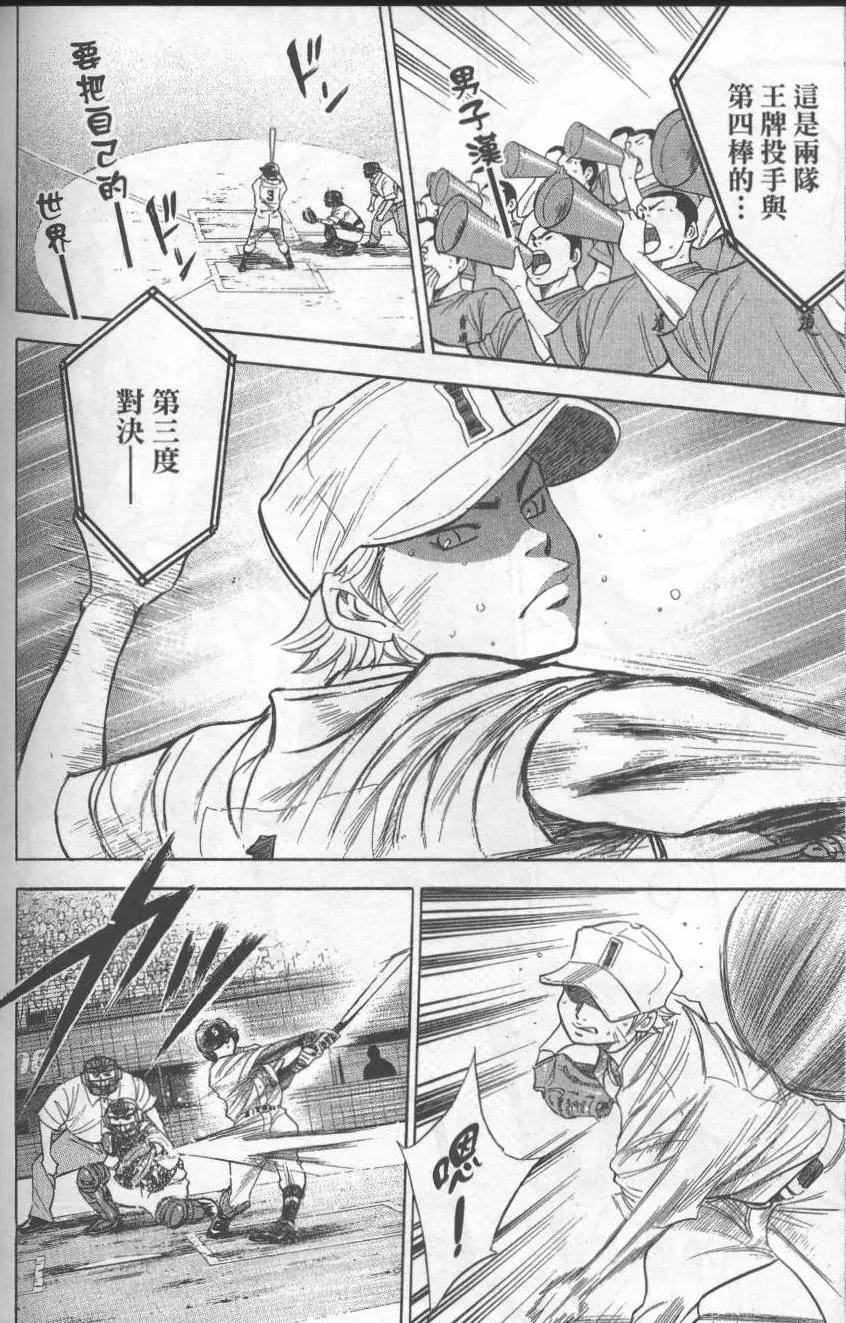 第19卷