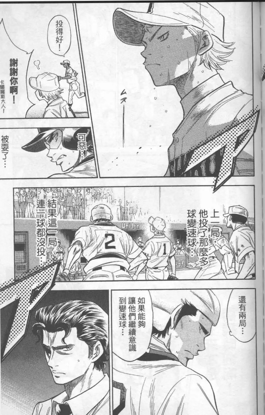 第19卷