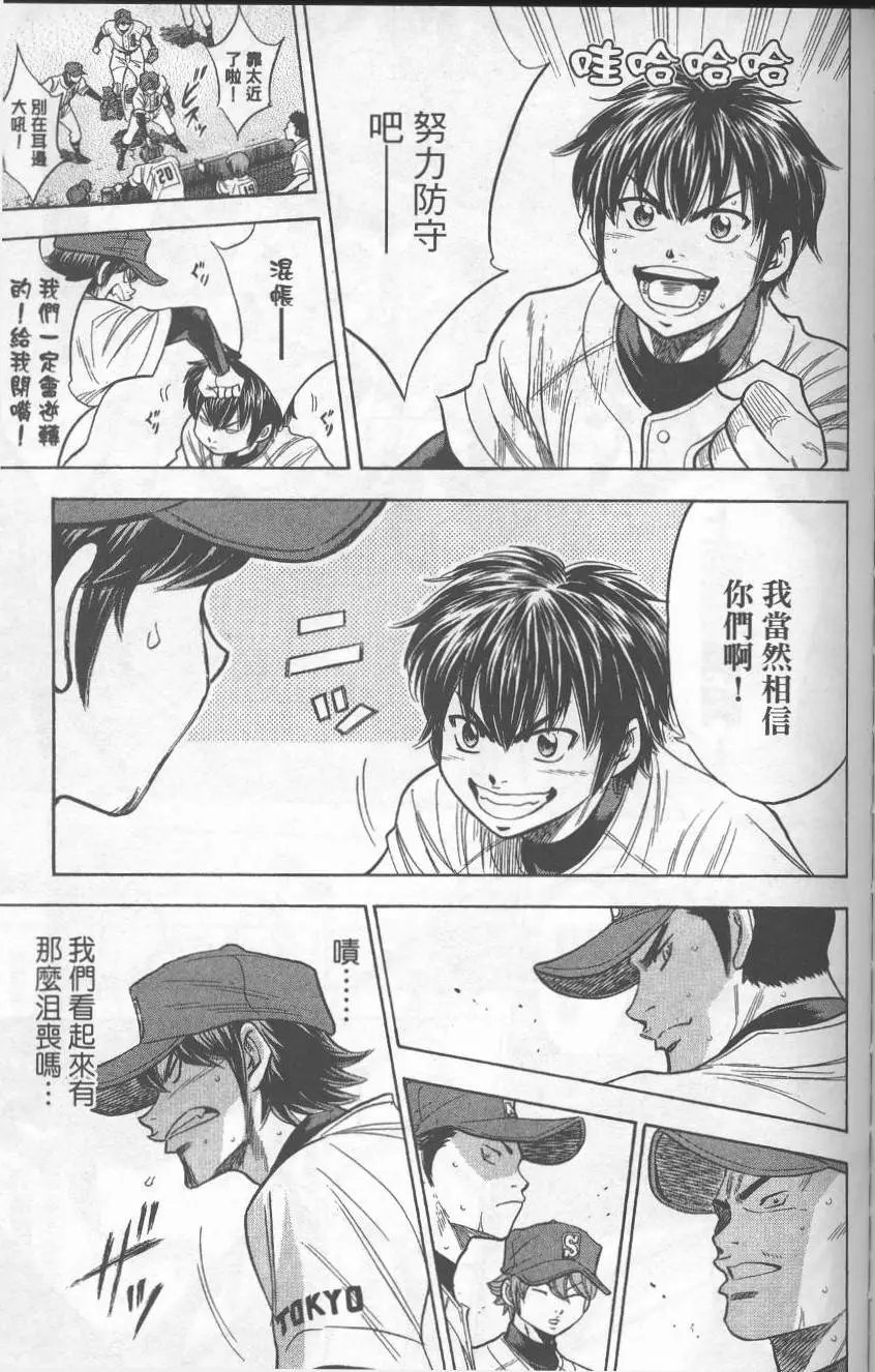 第19卷