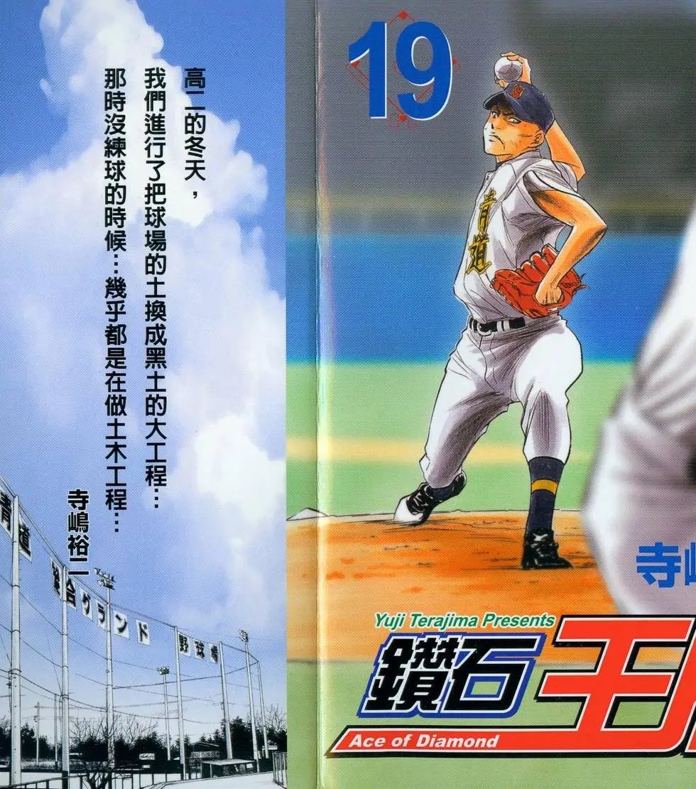 第19卷