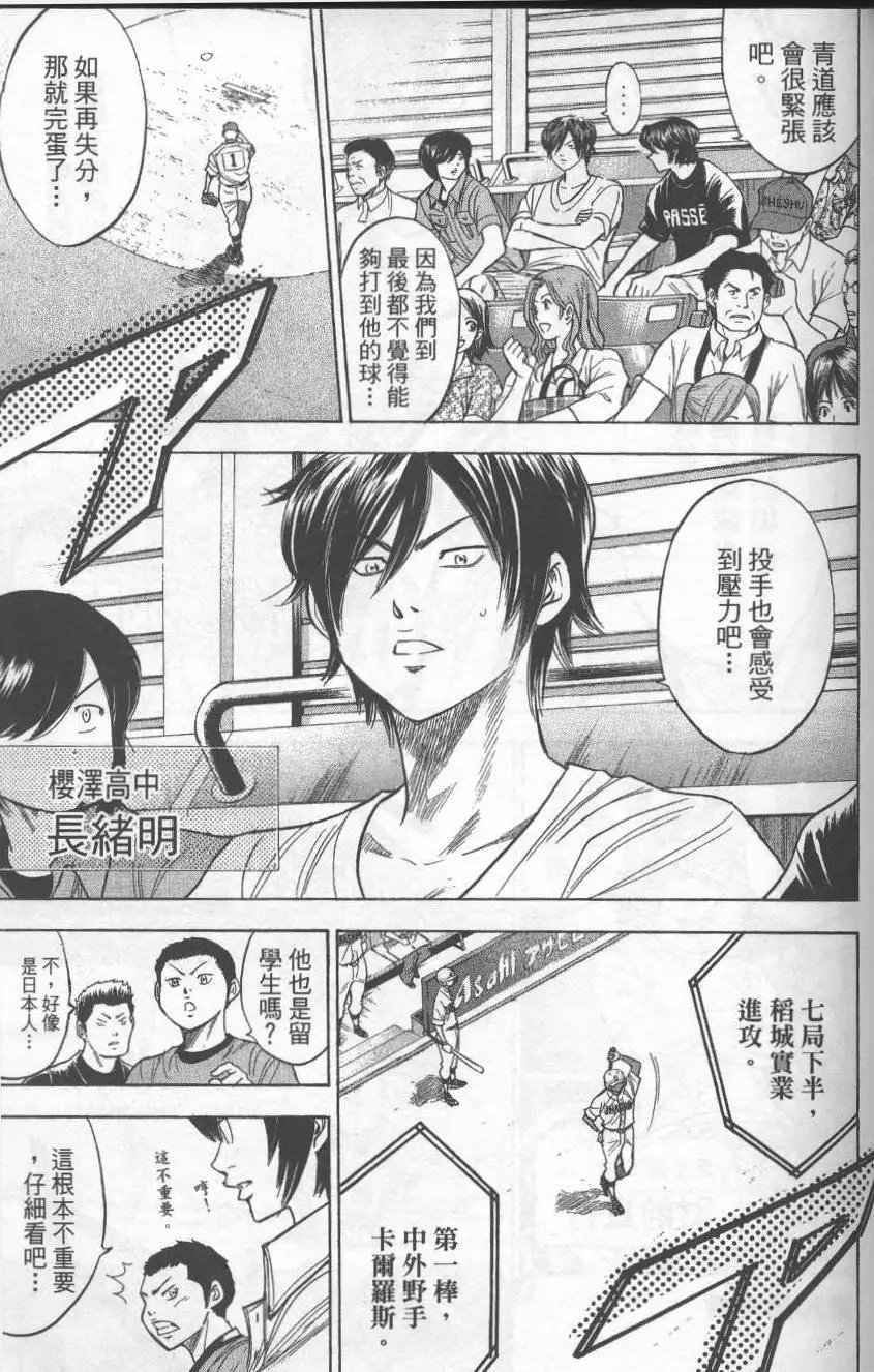 第19卷