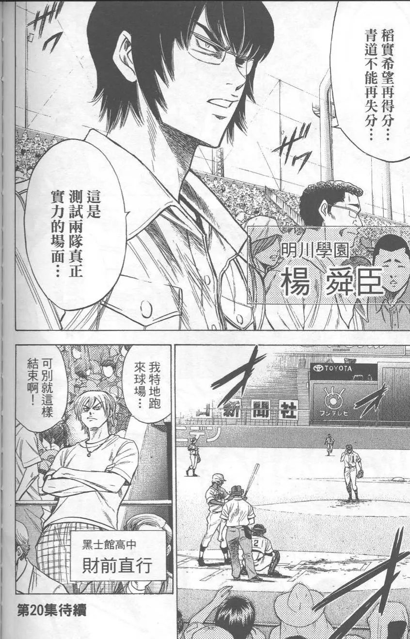 第19卷
