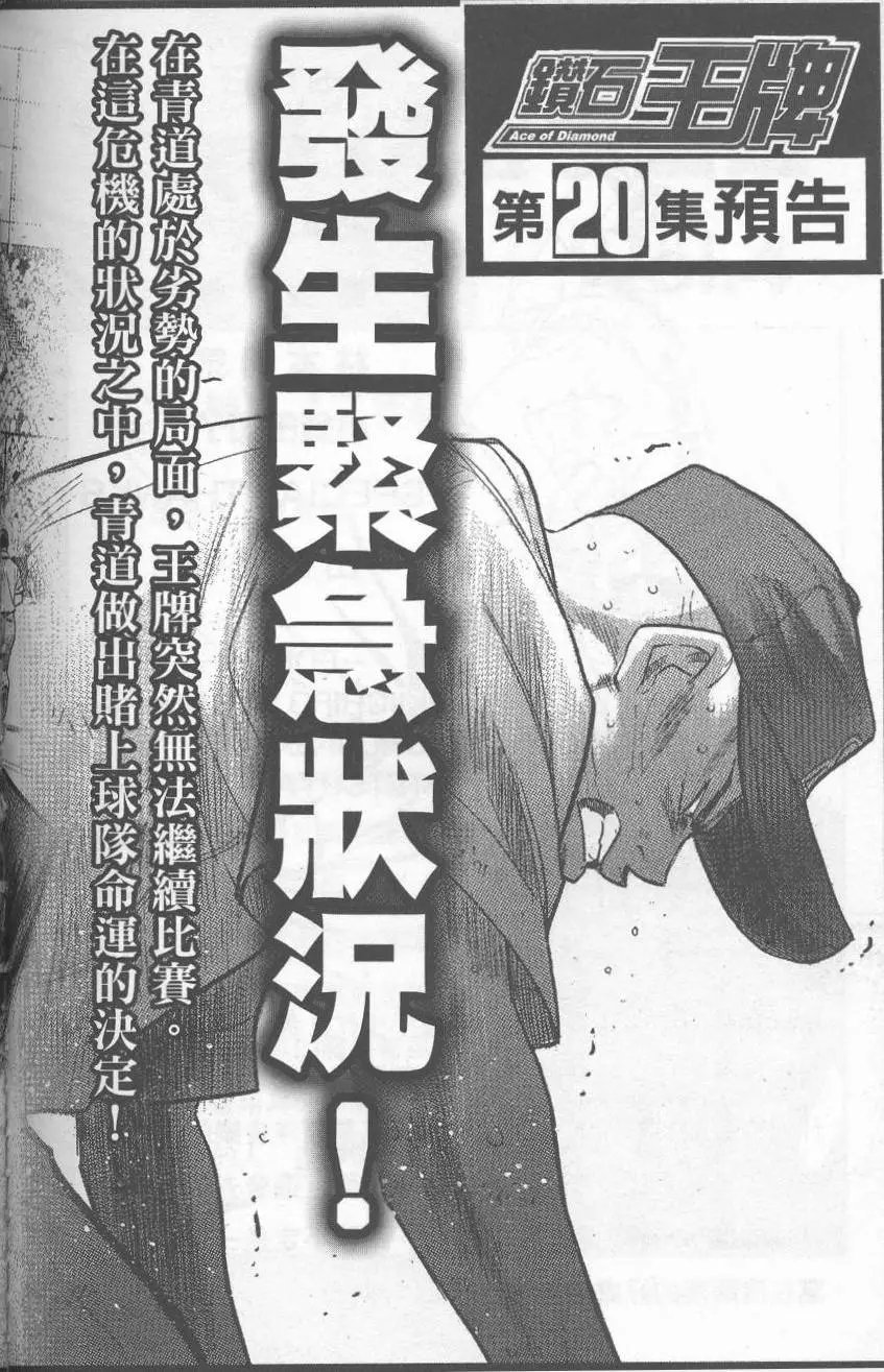 第19卷