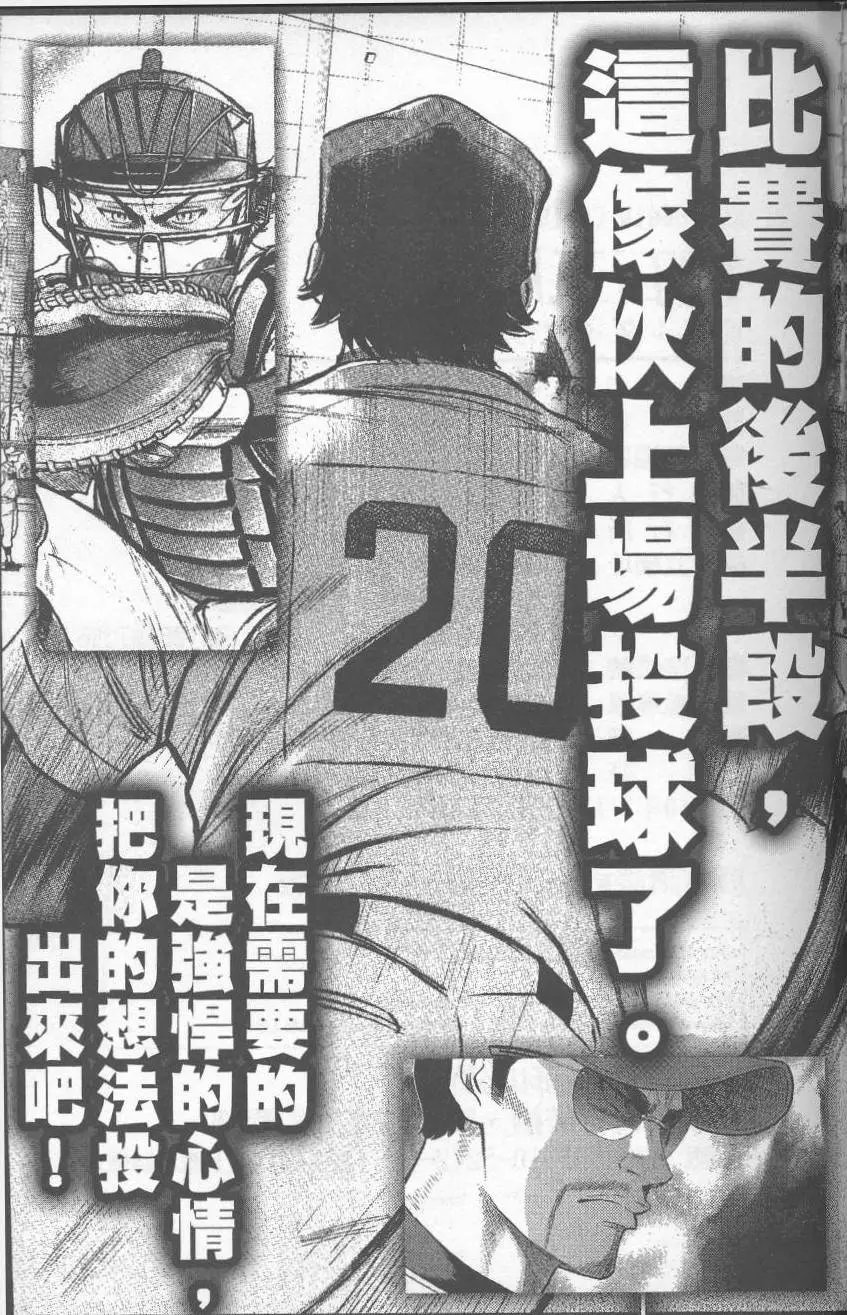 第19卷