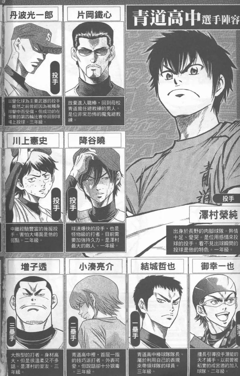第19卷