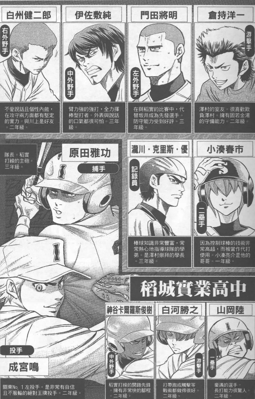 第19卷