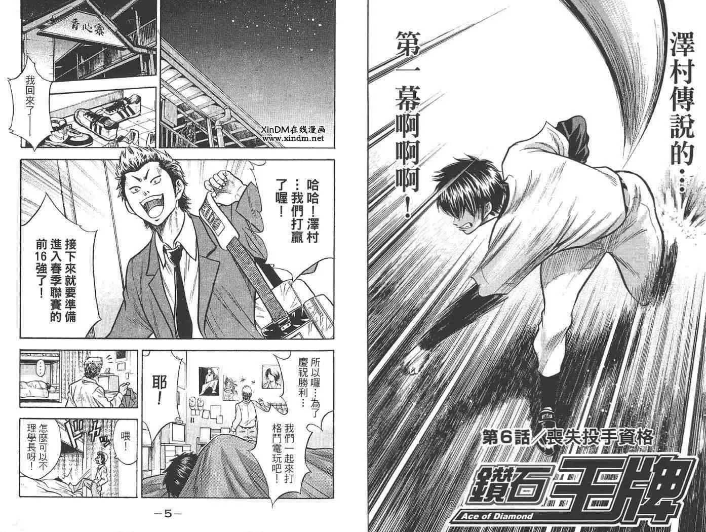 第02卷