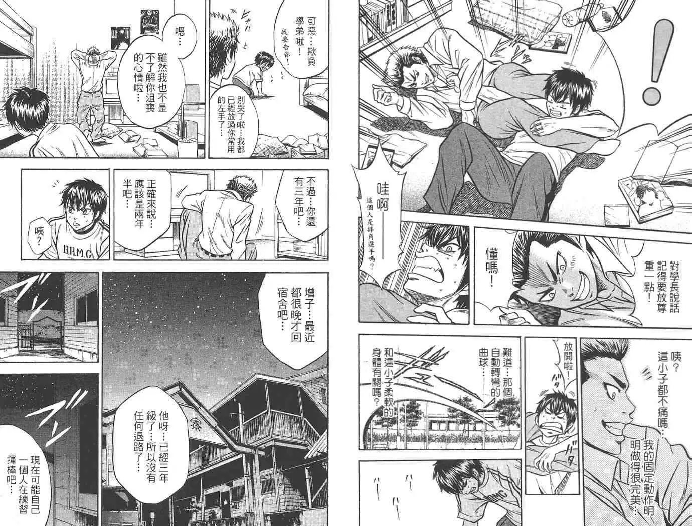 第02卷