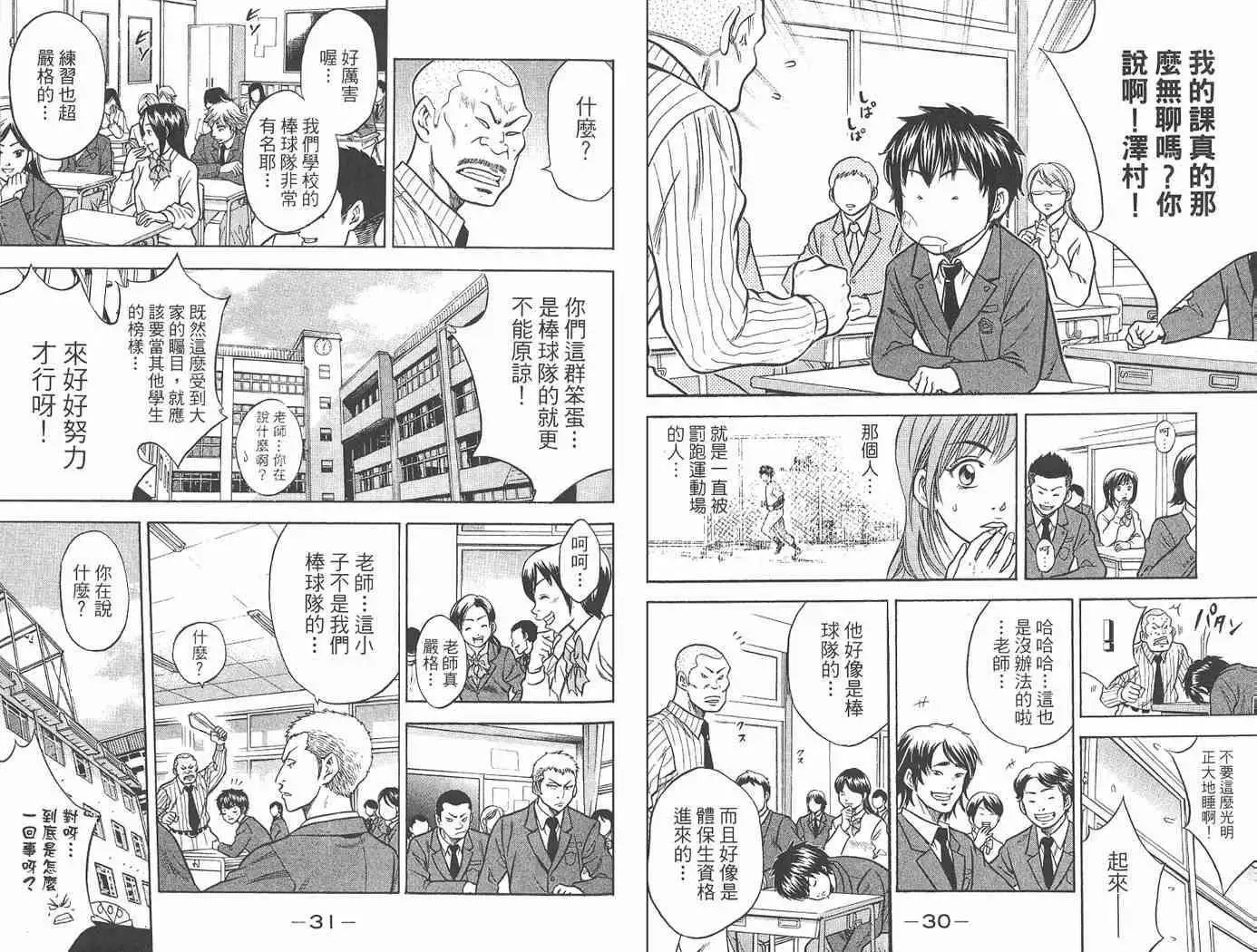 第02卷